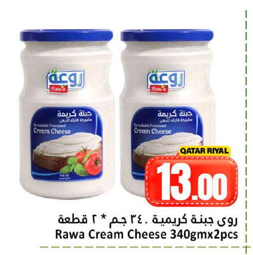 available at Dana Hypermarket in Qatar - Doha