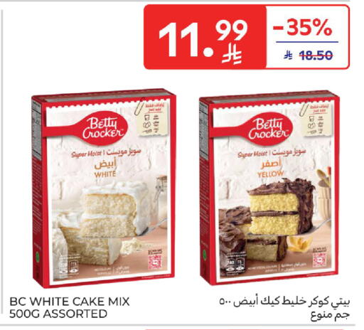 available at كارفور in مملكة العربية السعودية, السعودية, سعودية - الخبر‎