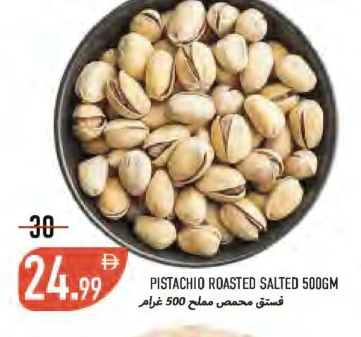 available at  روابي ماركت عجمان in الإمارات العربية المتحدة , الامارات - الشارقة / عجمان