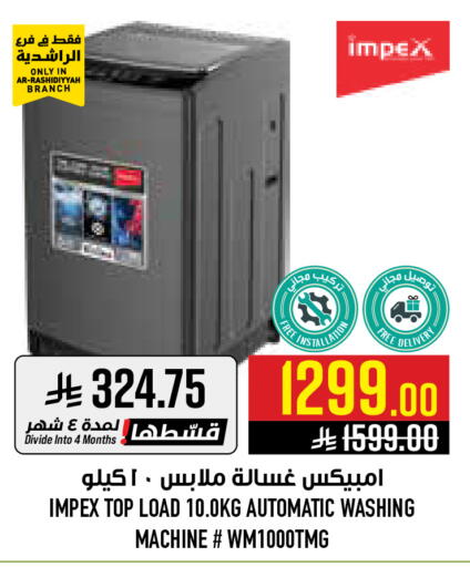 available at أبراج هايبر ماركت in مملكة العربية السعودية, السعودية, سعودية - مكة المكرمة