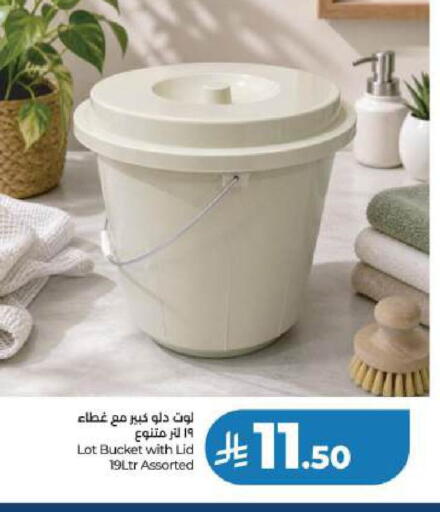available at LULU Hypermarket in KSA, Saudi Arabia, Saudi - Al Khobar
