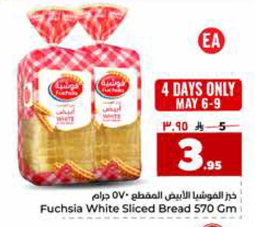available at Hyper Al Wafa in KSA, Saudi Arabia, Saudi - Jeddah