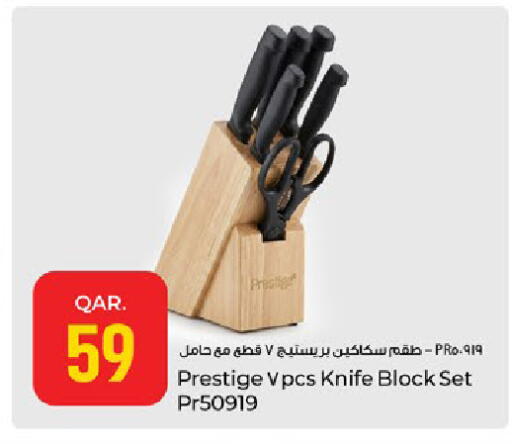 available at Paris Hypermarket in Qatar - Al-Shahaniya