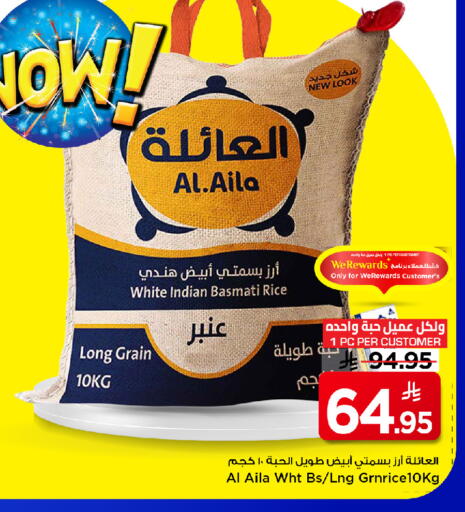 available at مارك & سيف in مملكة العربية السعودية, السعودية, سعودية - الرياض