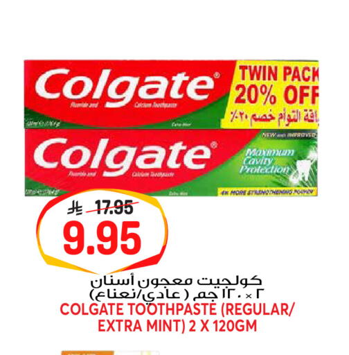 Mint available at جراند هايبر in مملكة العربية السعودية, السعودية, سعودية - الرياض