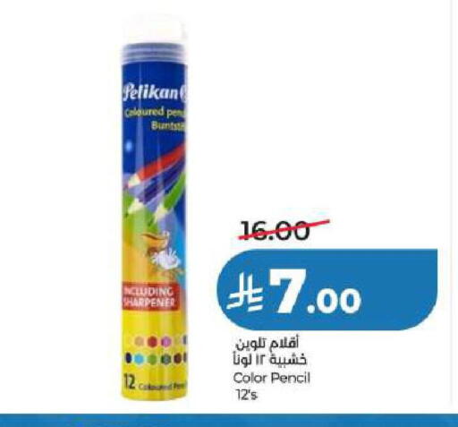 available at LULU Hypermarket in KSA, Saudi Arabia, Saudi - Dammam