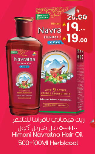 available at City Flower in KSA, Saudi Arabia, Saudi - Sakaka