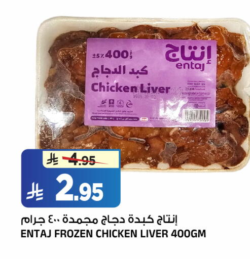 available at المدينة هايبرماركت in مملكة العربية السعودية, السعودية, سعودية - الرياض