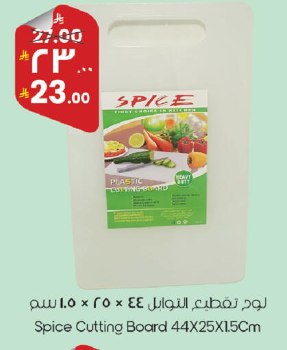 available at City Flower in KSA, Saudi Arabia, Saudi - Riyadh