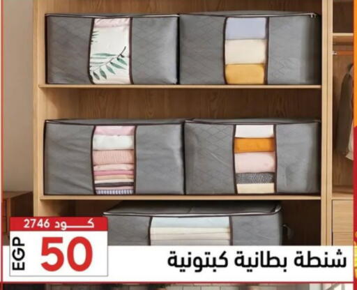 available at سنتر الزلزال in Egypt - القاهرة