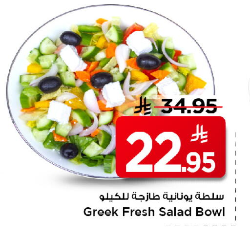 available at مارك & سيف in مملكة العربية السعودية, السعودية, سعودية - الخبر‎