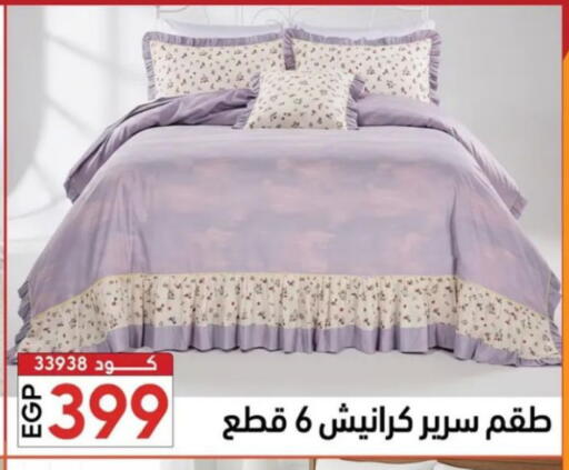 available at سنتر الزلزال in Egypt - القاهرة