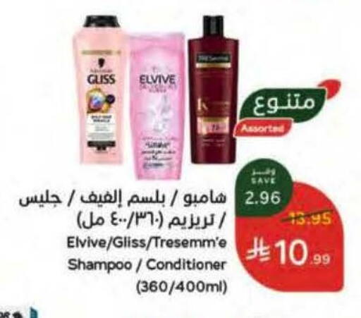 available at Hyper Panda in KSA, Saudi Arabia, Saudi - Jubail