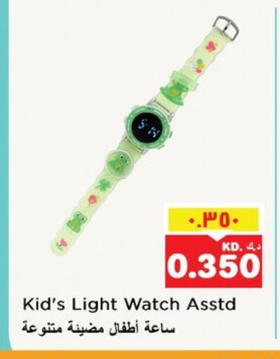 available at Nesto Hypermarkets in Kuwait - Kuwait City