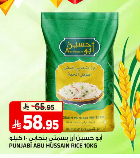 available at Al Madina Hypermarket in KSA, Saudi Arabia, Saudi - Riyadh