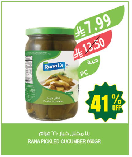 Cucumber available at المزرعة in مملكة العربية السعودية, السعودية, سعودية - الخبر‎