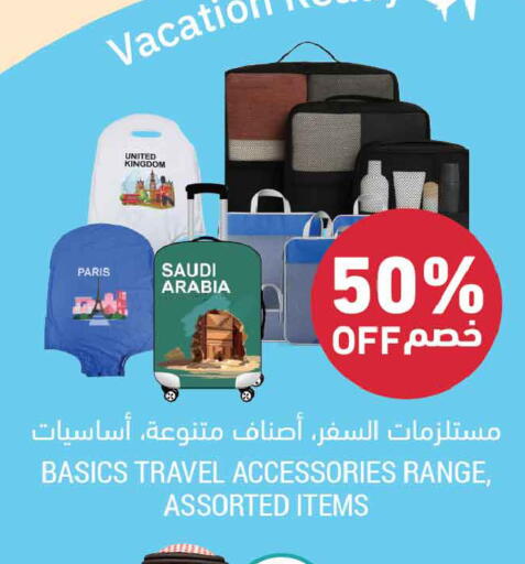 available at Tamimi Market in KSA, Saudi Arabia, Saudi - Tabuk