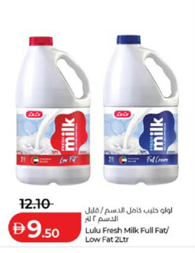 available at Lulu Hypermarket in UAE - Abu Dhabi