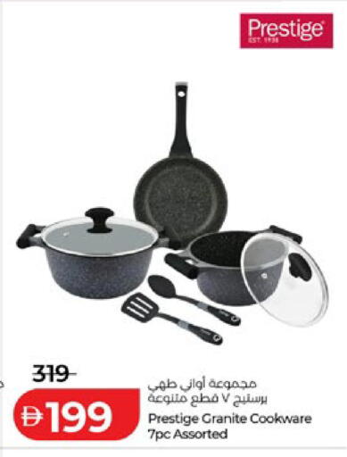 available at لولو هايبرماركت in الإمارات العربية المتحدة , الامارات - أبو ظبي