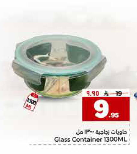 available at Hyper Al Wafa in KSA, Saudi Arabia, Saudi - Riyadh