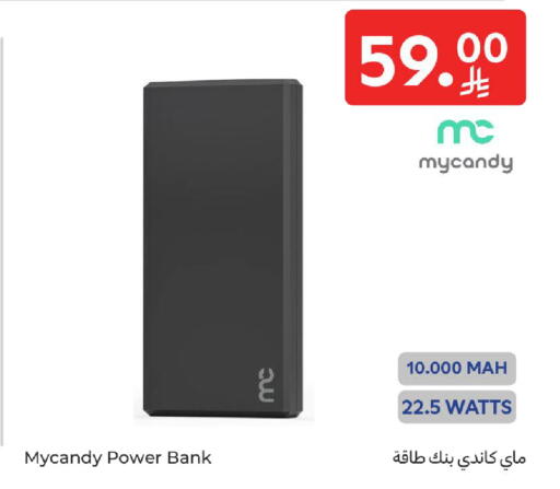 available at Carrefour in KSA, Saudi Arabia, Saudi - Buraidah
