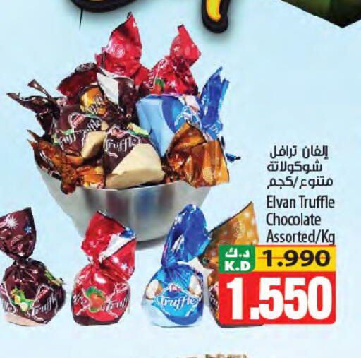Mango available at Mango Hypermarket  in Kuwait - Kuwait City