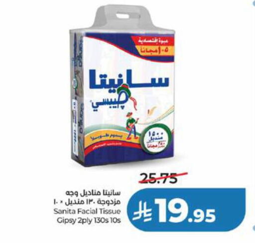 available at LULU Hypermarket in KSA, Saudi Arabia, Saudi - Tabuk