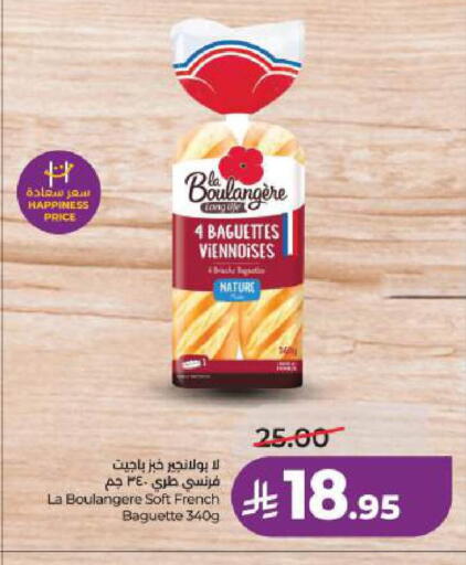available at LULU Hypermarket in KSA, Saudi Arabia, Saudi - Al Khobar