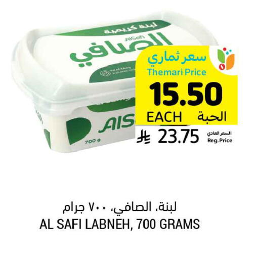 available at أسواق التميمي in مملكة العربية السعودية, السعودية, سعودية - الخبر‎