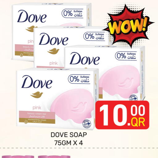 available at Majlis Hypermarket in Qatar - Doha
