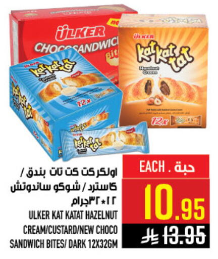 available at أبراج هايبر ماركت in مملكة العربية السعودية, السعودية, سعودية - مكة المكرمة