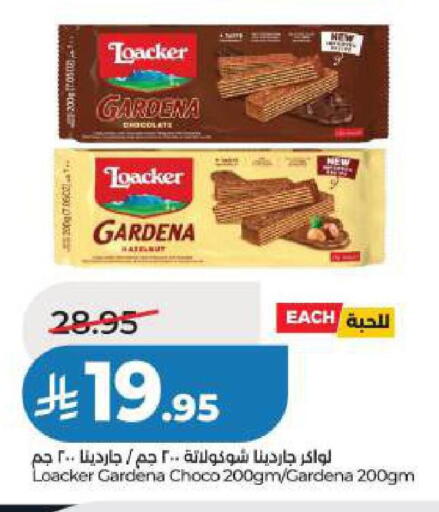 available at لولو هايبرماركت in مملكة العربية السعودية, السعودية, سعودية - الخبر‎