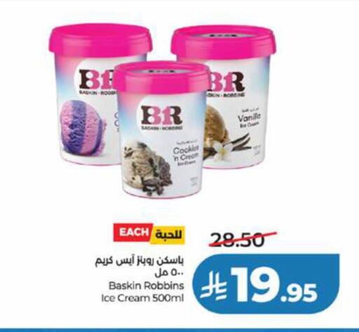 available at لولو هايبرماركت in مملكة العربية السعودية, السعودية, سعودية - تبوك