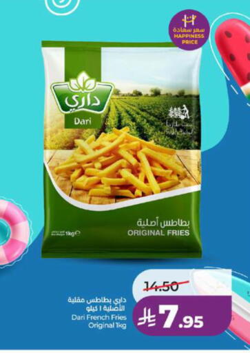 available at لولو هايبرماركت in مملكة العربية السعودية, السعودية, سعودية - تبوك