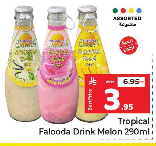 Melon available at مكة هايبرماركت in مملكة العربية السعودية, السعودية, سعودية - الرياض