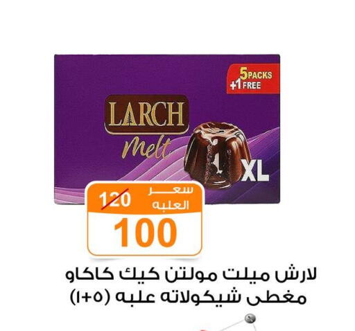 available at Gomla Market in Egypt - Cairo
