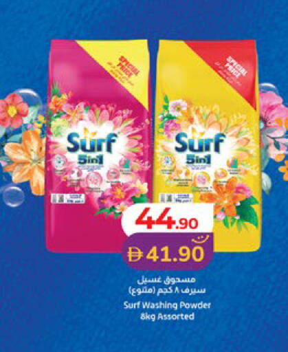 available at لولو هايبرماركت in الإمارات العربية المتحدة , الامارات - أبو ظبي