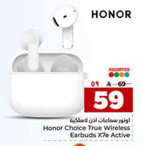 available at هايبر الوفاء in مملكة العربية السعودية, السعودية, سعودية - جدة