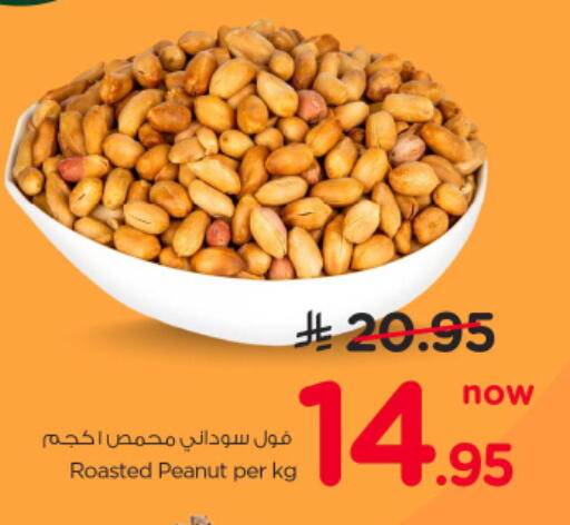 available at Nesto in KSA, Saudi Arabia, Saudi - Al-Kharj
