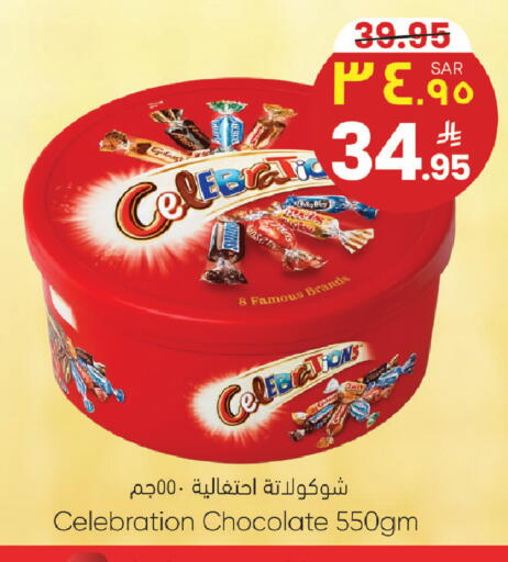 available at City Flower in KSA, Saudi Arabia, Saudi - Riyadh