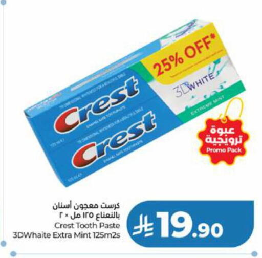 Mint available at LULU Hypermarket in KSA, Saudi Arabia, Saudi - Tabuk