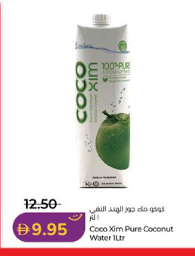 Coconut available at لولو هايبرماركت in الإمارات العربية المتحدة , الامارات - أبو ظبي