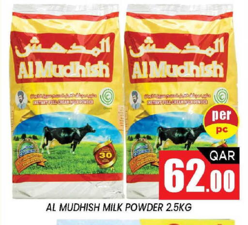 available at Shop n Smile Hypermarket in Qatar - Al Khor
