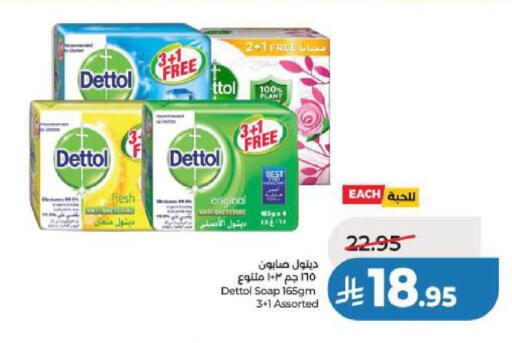available at LULU Hypermarket in KSA, Saudi Arabia, Saudi - Dammam