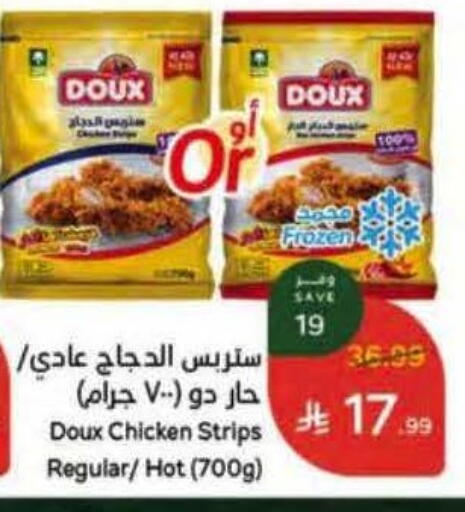 available at Hyper Panda in KSA, Saudi Arabia, Saudi - Jeddah