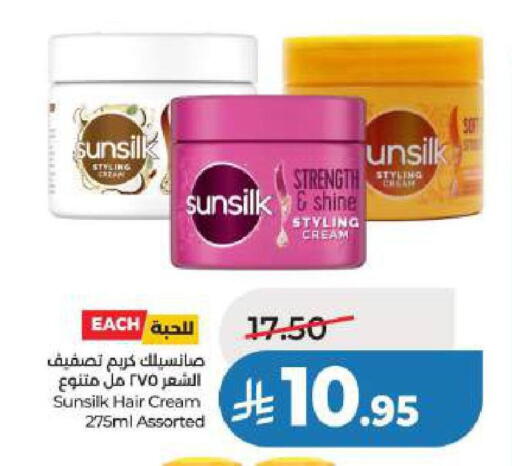 available at لولو هايبرماركت in مملكة العربية السعودية, السعودية, سعودية - الخبر‎