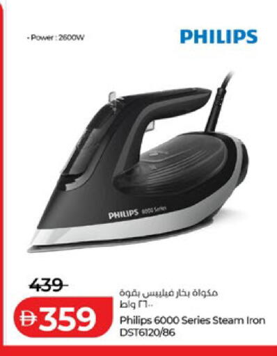 available at Lulu Hypermarket in UAE - Abu Dhabi
