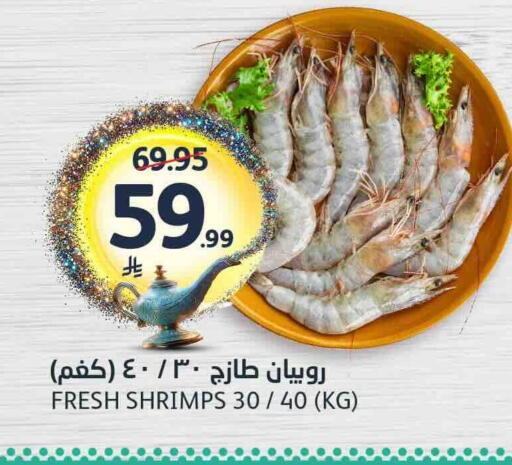 available at AlJazera Shopping Center in KSA, Saudi Arabia, Saudi - Riyadh