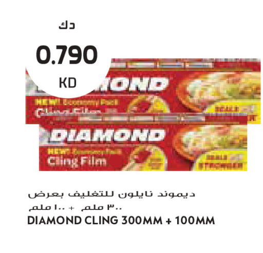 available at Grand Costo in Kuwait - Kuwait City