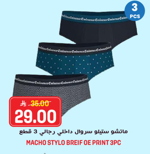 available at جراند هايبر in مملكة العربية السعودية, السعودية, سعودية - الرياض